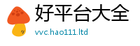 2025最新正版挂牌资料且2025年天天彩资料大全图片